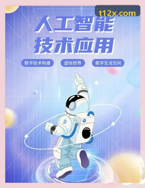 独居老人情感孤独与多模态语音交互缓解策略研究